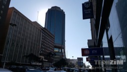 RBZ, Central bank Zimbabwe, Zimbawean Financial Institutions